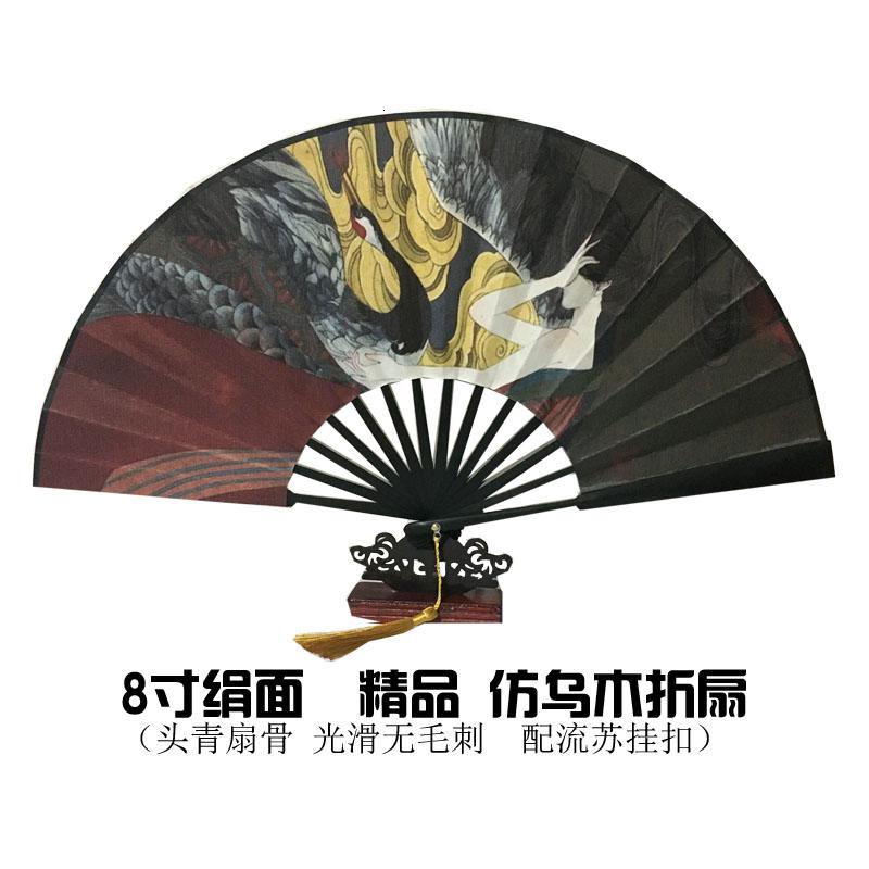 8寸DIY 折扇定制图案 工艺扇 中国风扇子来图定做广告礼品扇文玩 三维工匠 仿红木白绢[单面]