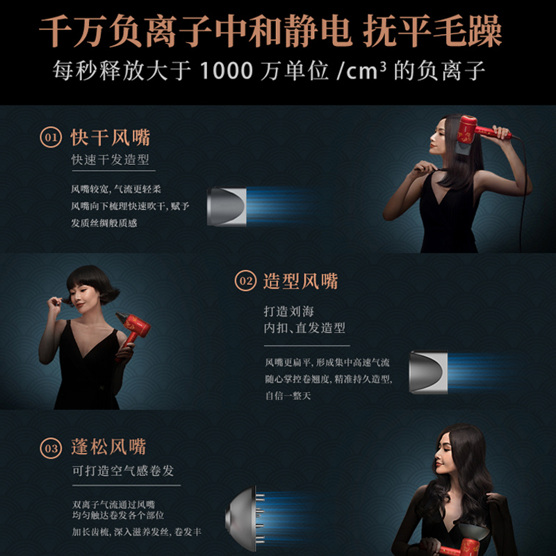 莱克水离子涡扇吹风机家用大功率发廊速干负离子护发电吹风F6