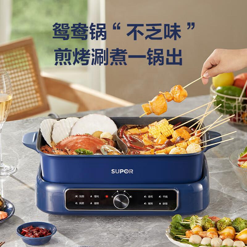 苏泊尔(SUPOR)电火锅 电煮锅 火锅专用锅 分体式家用多功能涮肉鸳鸯电热锅 7L电炖锅多用途锅H3925FK872Y高清大图