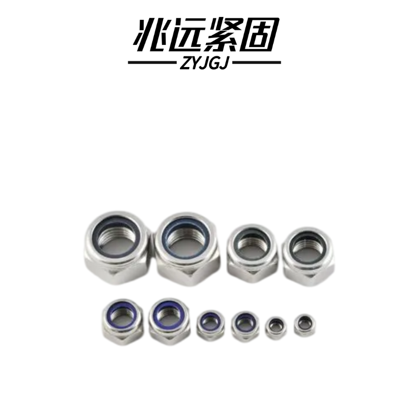 兆远紧固 防松螺母 M27(个)