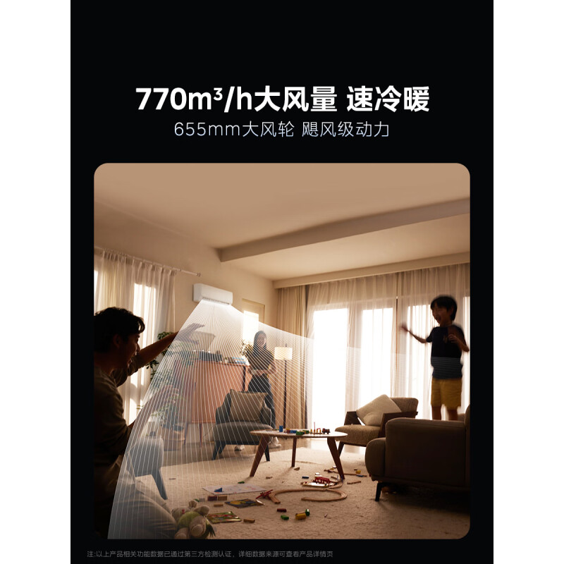 美的空调挂机大1.5匹 酷省电Ultra 新一级家用变频冷暖 家用空调以旧换新国家补贴KFR-35GW/N8KS1-1U高清大图