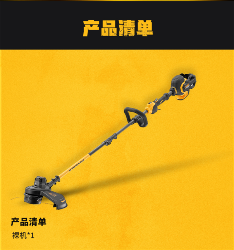 得伟60V锂电无刷38CM割草机单机DCM5713N 个高清大图
