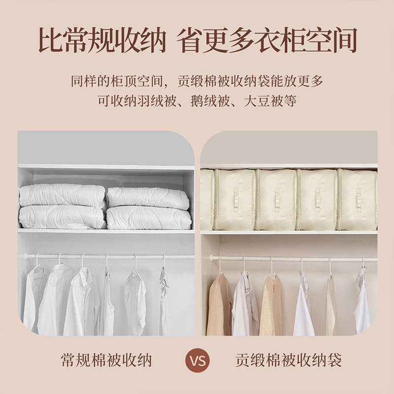 JEKO&JEKO 贡缎棉被收纳袋布艺衣服衣柜整理筐被子收纳箱家用百纳箱防尘袋子