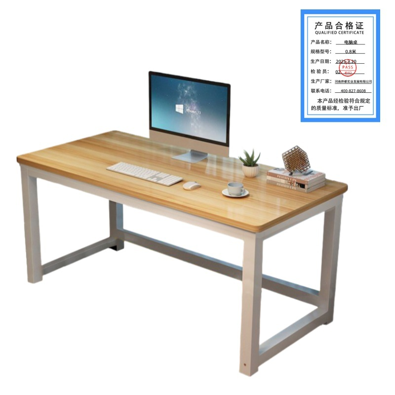 蕃蒂电脑桌0.8米张高清大图