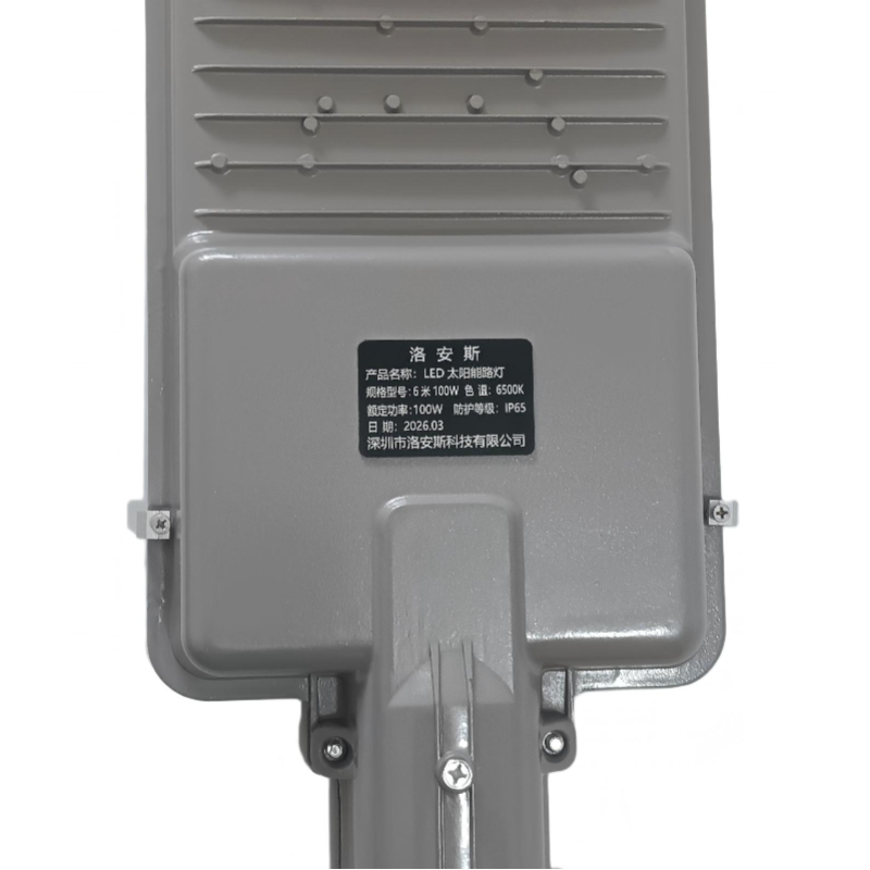洛安斯 LED太阳能路灯 6米100W 个高清大图