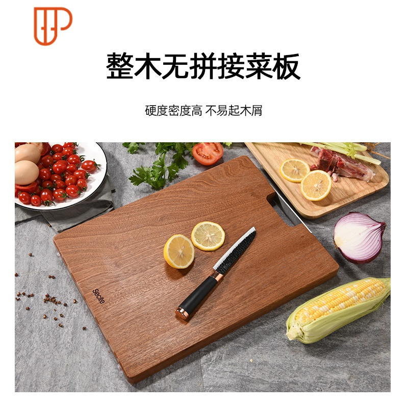 scit乌檀木家用厚切菜案板面板 国泰家和 乌菜板