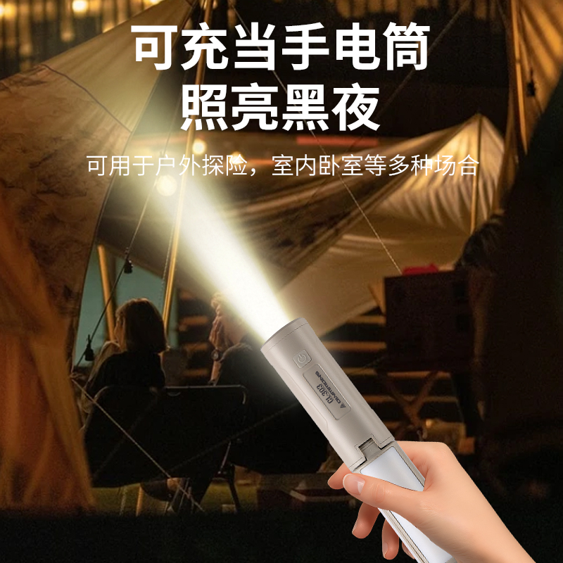 错山营地灯户外照明灯露营灯手提灯帐篷挂灯地摊灯应急照明高清大图