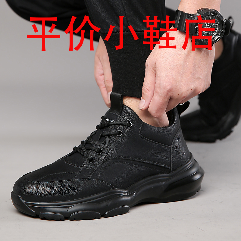 迪罗尼卡男鞋软皮运动休闲鞋男时尚百搭潮鞋加绒棉皮鞋男软底老爹鞋高清大图