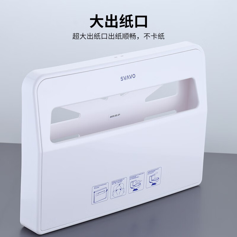 瑞沃(SVAVO)坐垫纸盒家用一次性马桶坐垫纸架马桶套架坐便纸架厕所坐垫纸架 VX781白色单位:个高清大图