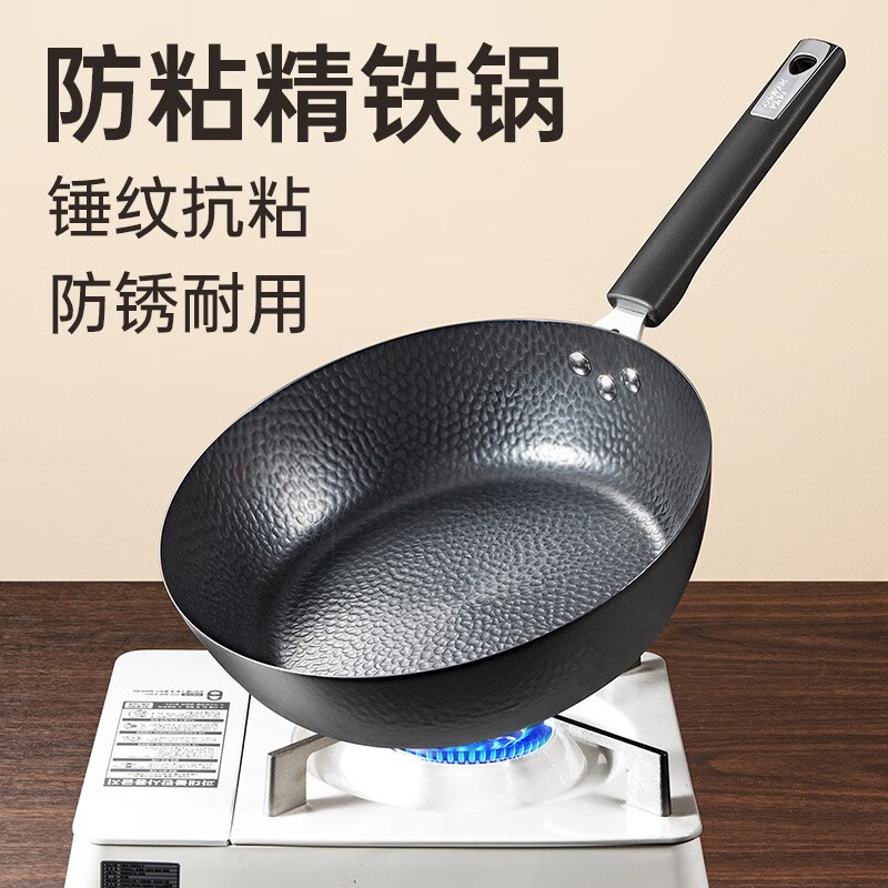炊大皇(COOKER KING) 精匠煎炒锅 28cm CK72443 防粘精铁锅 防锈耐用!高清大图