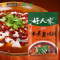 好人家 水煮鱼调料 198g 袋装 麻辣味 炒菜底料 调味品 调味料 海鲜类汤料 卤包香料