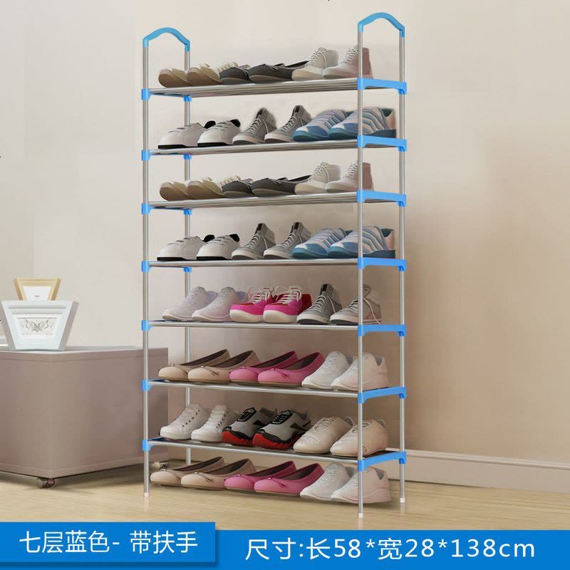 [清仓]口鞋架简易多层家用防尘组装经济型宿舍小号鞋架子鞋柜 七层蓝色(每层4根钢管)图片