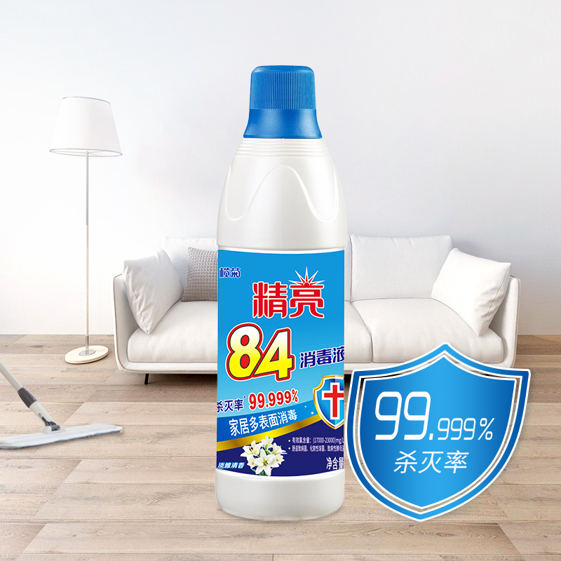 榄菊精亮84消毒液600g×20高清大图