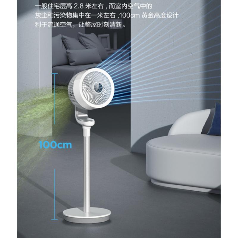 艾美特(Airmate)空气循环扇四季适用 直流变频节能落地扇 家用遥控电风扇天鹅PLUS FA23-RD76空气循环扇高清大图