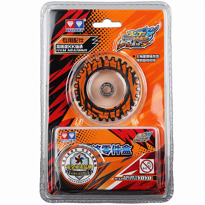 奥迪双钻悠悠球火力少年王5传奇再现yoyo球魔龙煞溜溜球儿童玩具魔龙