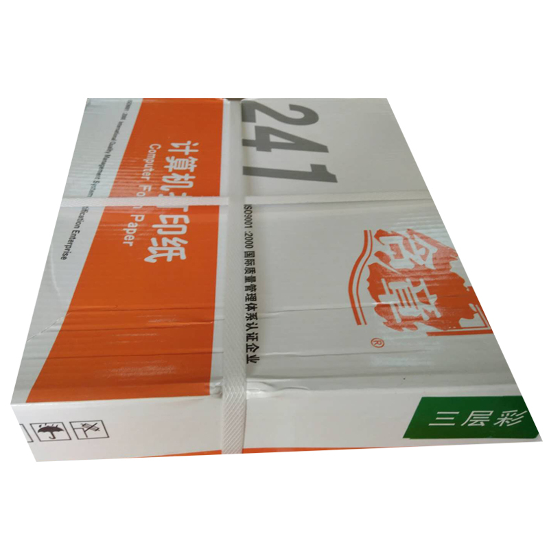 晨光 含章 241-3打印纸