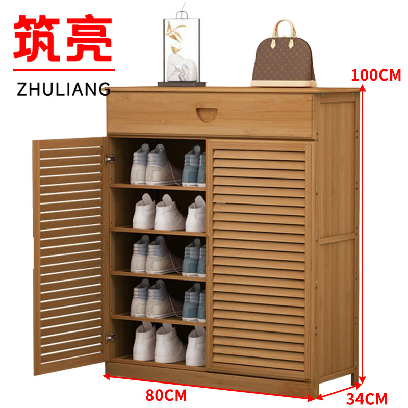 筑亮 鞋柜 80*34*100cm五层带抽 台高清大图