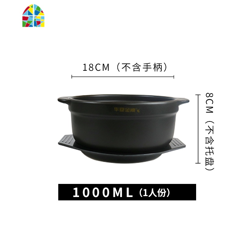 米线商用瓦罐小砂锅煤气灶专用家用炖锅可高温明火燃气煲仔饭沙锅 FENGHOU 1000ml(锅+托盘)无盖子高清大图