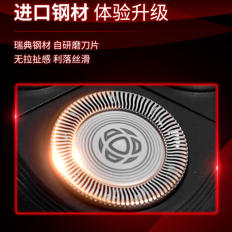 飞利浦 S1113 电动剃须刀 小旋风刮胡刀1小时快充胡须刀干湿两用进口刀头剃胡刀 送礼物男友高清大图