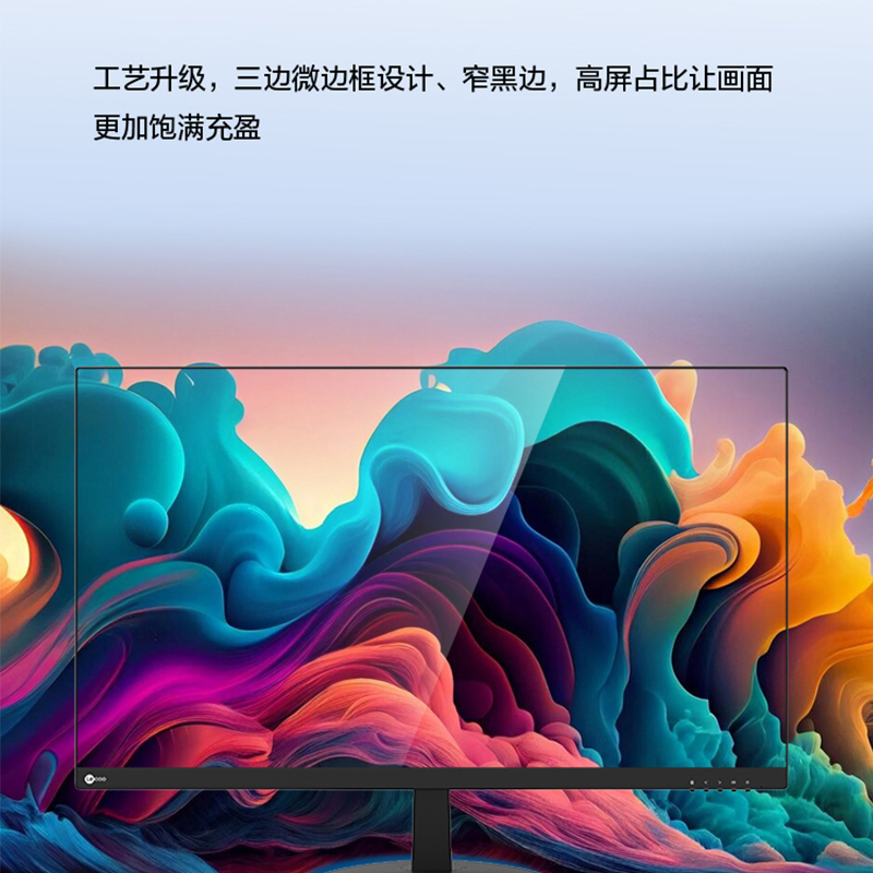 联想来酷Lecoo 27英寸商用家用游戏娱乐办公显示器B2721-3