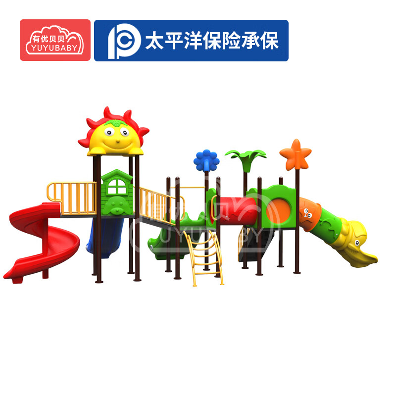有优贝贝幼儿园大型室外滑梯组合公园小区售楼部儿童滑滑梯户外游乐园高清大图