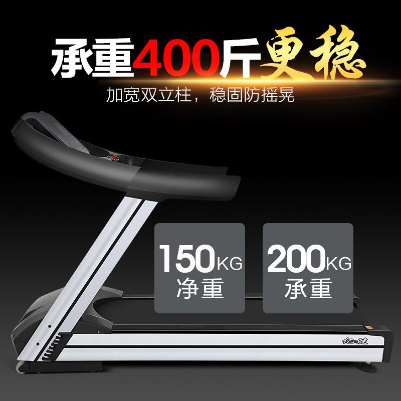 亿健S600豪华商用跑步机 健身房家用大跑台豪华健身器材