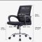 办公椅 弓形职员电脑椅 升降转椅凳 会议椅BGY-03