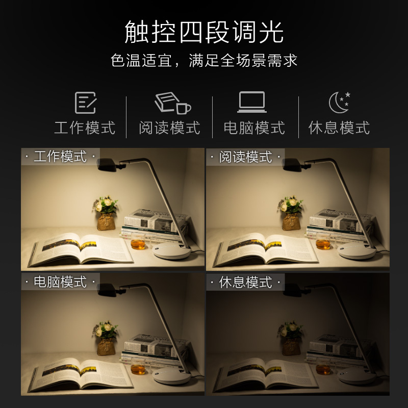 飞利浦(PHILIPS)轩扬 led台灯儿童阅读学生学习宿舍卧室办公书桌视觉作业台灯