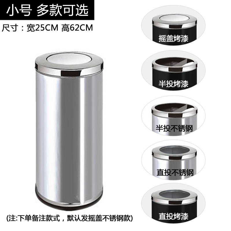 东升顺不锈钢酒店大堂垃圾桶烟蒂柱灭烟桶带烟灰缸室外吸烟区电梯口立式 小号港氏桶