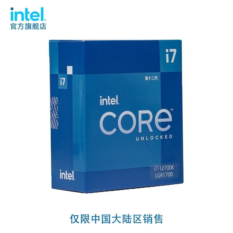 12代英特尔®酷睿™ Intel i7-12700K 台式机CPU处理器 12核20线程