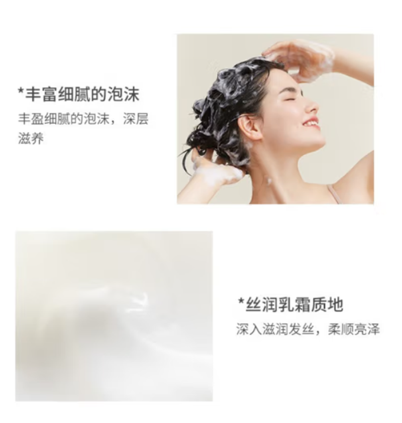 浅香 日本扁柏氨基酸洗发水500g高清大图