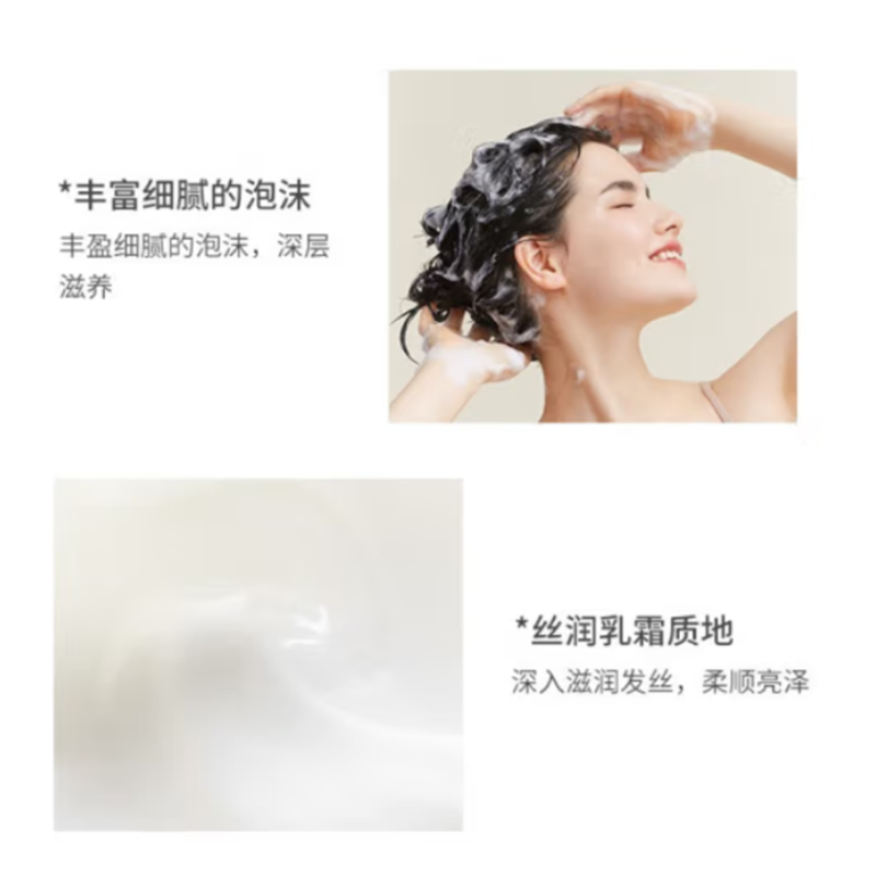 浅香 日本扁柏氨基酸洗发水500g