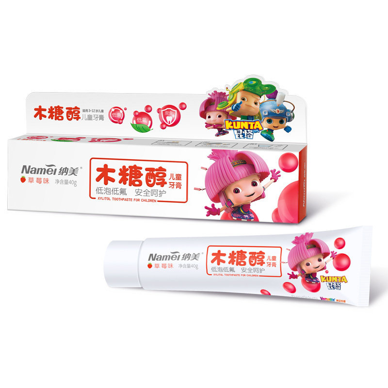[苏宁超市]Namei 纳美 木糖醇儿童牙膏牙刷套装 木糖醇儿童牙膏 甜橙味40g+ 纳米3~12岁儿童系列XS纳米牙刷