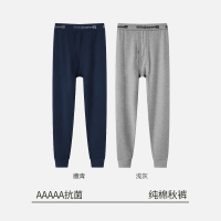 恒源祥男款秋裤纯棉大码宽松抗菌全棉毛裤打底薄款线裤保暖裤冬季 175(XL)120-130斤 藏青+浅灰明筋-100%纯棉