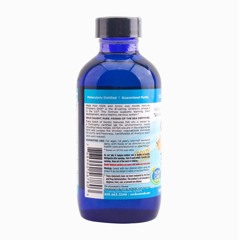 郑州保税直发 美国NORDIC NATURALS挪威小鱼儿童草莓味液体鱼油DHA 119ml