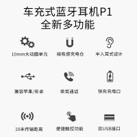 纽曼P1车载蓝牙耳机单耳开车专用无线汽车车用带充电底座安卓华为苹果手机通用超长待机续航可接听电话半入耳式新概念