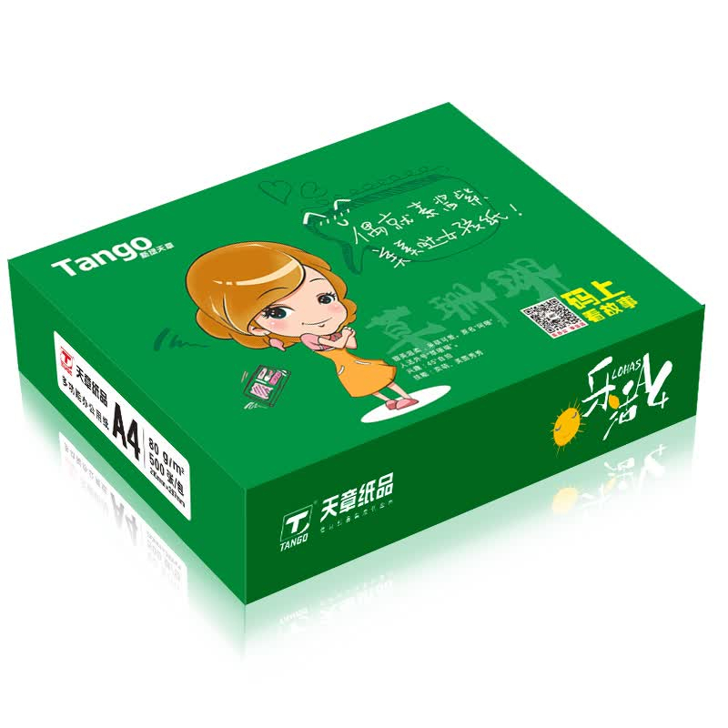 天章(TANGO) 乐活天章复印纸 A4 80g 5包/箱(2500张) YGQC高清大图