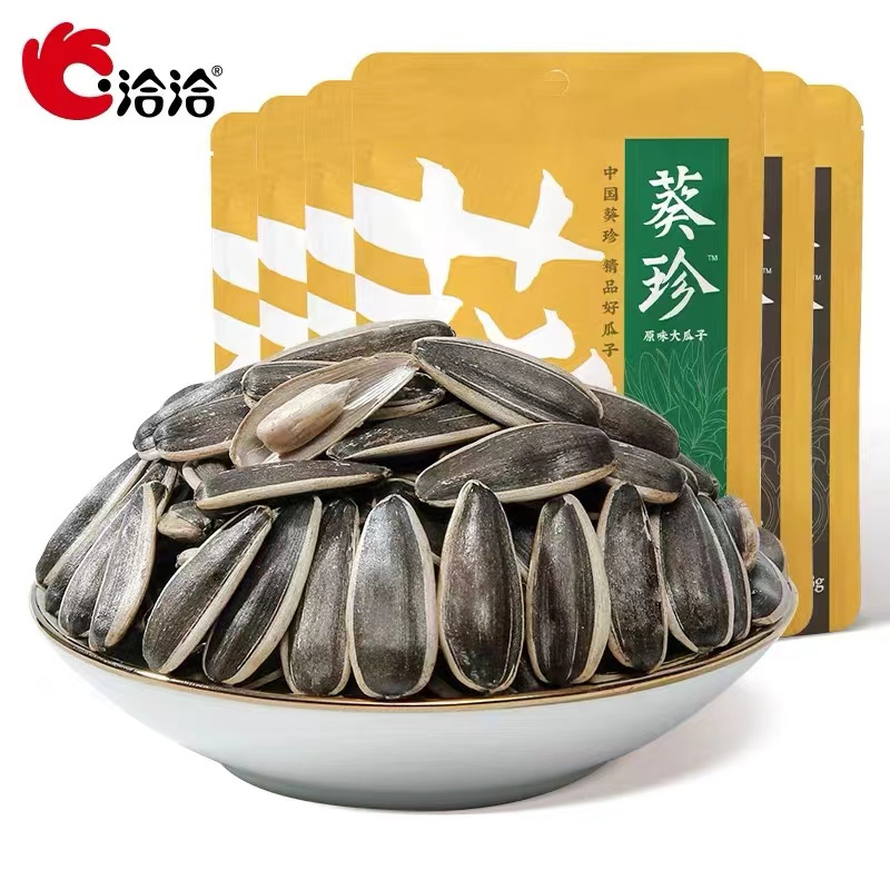 洽洽 葵珍生香瓜子98g*2 袋装 内蒙古特产颗粒饱满原味休闲零食