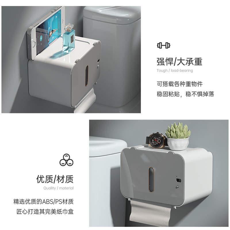 谋福 挂壁智能感应自动出纸机 厕所抽纸盒( 珊瑚蓝感应版)高清大图