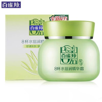 [无盒]百雀羚八杯水面霜保湿霜补水滋润面霜拯救干燥肌肤秋冬防干燥