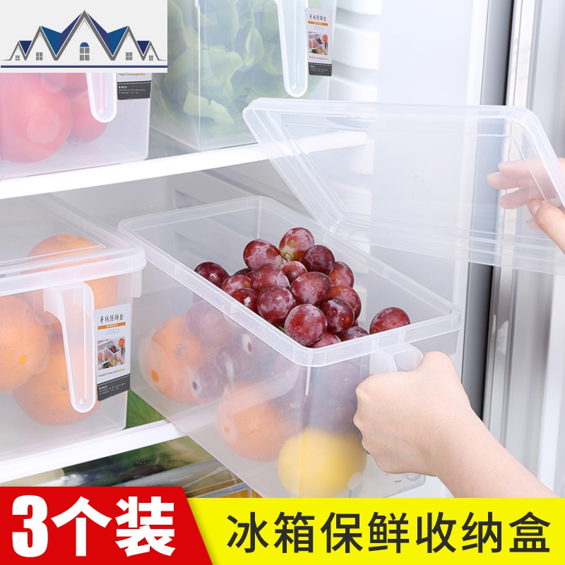 冰箱保鲜收纳盒抽屉式厨房冷藏食品冷冻家用整理箱装鸡蛋蔬菜 三维工匠高清大图