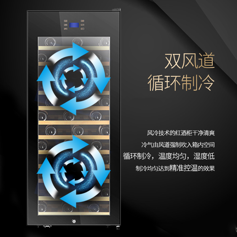凯得(candor) JC-275E 压缩机风冷红酒柜恒温酒柜 家用冰吧 茶叶柜 红酒柜冰箱 100-120支 275L