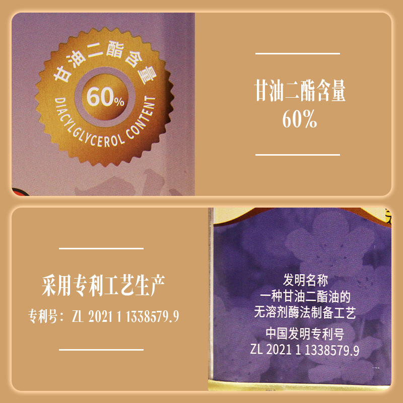 海天亚麻籽二酯油/低芥酸菜籽二酯油/金砖大米三件套1536ml高清大图