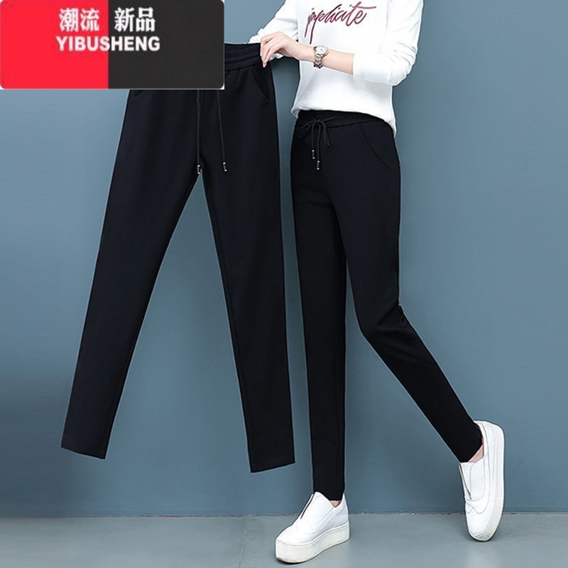 YIBUSHENG黑色休闲裤女2024季大码高腰显瘦哈伦九分萝卜裤薄款运动铅笔裤