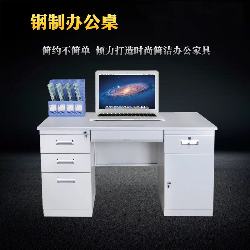 【万保】电脑桌 办公家具 现代简约办公桌 钢制电脑桌 单人职员桌 可定制其他
