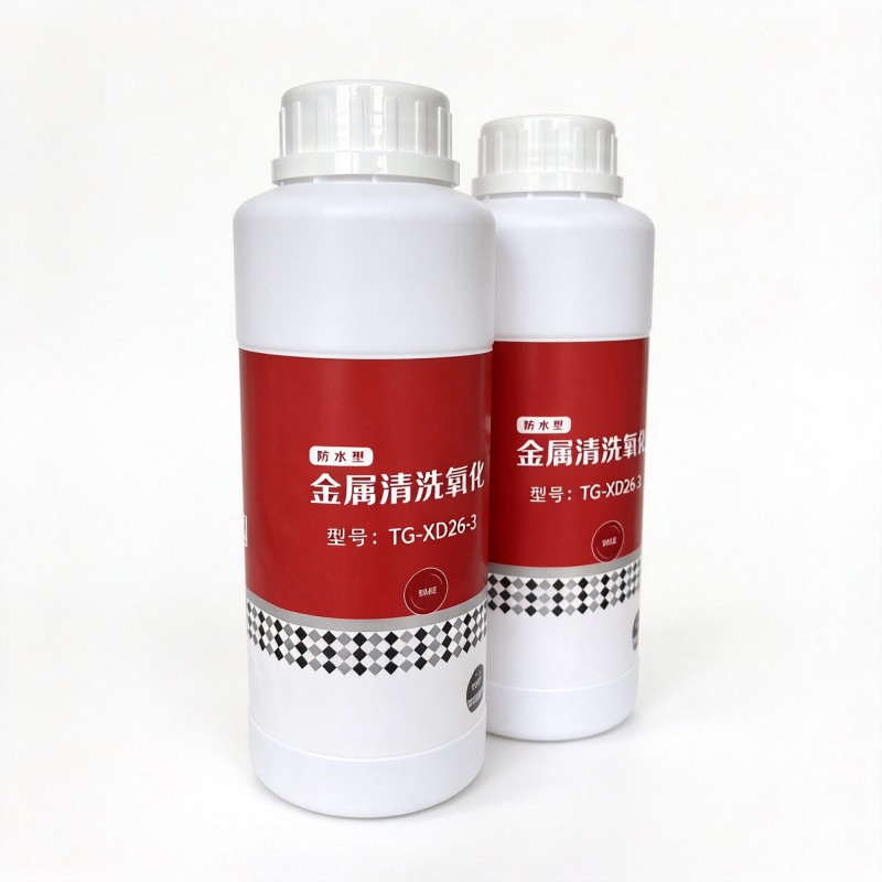 知蒙 TG-XD26-3 500ml*2瓶 金属清洗氧化剂 (计价单位:瓶) 透明高清大图