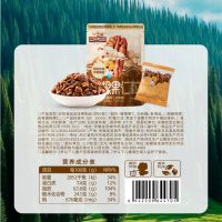 新品[三只松鼠_碧根果仁粒70g]奶茶撒料碧根果碎坚果零食烘焙