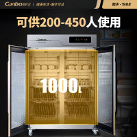 康宝(canbo) XDZ1000-CMA7 1000L大容量商用立式双门茶杯茶具消毒碗柜 中温热风