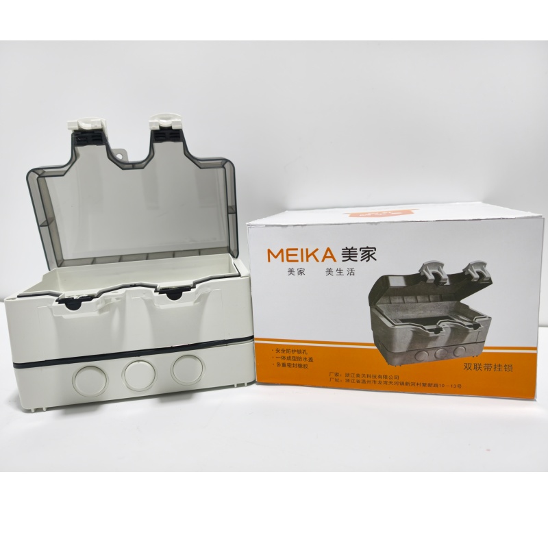 MEIKA 户外防水盒带挂锁 双联 个高清大图
