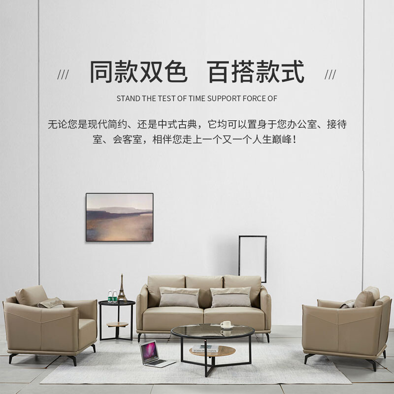 微艺(WEIYI) 办公沙发1500*720*850(计价单位:张)